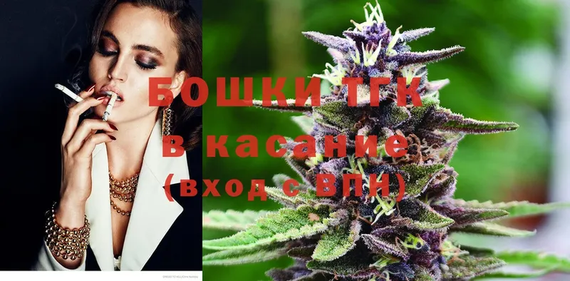 цены   Котовск  Каннабис White Widow 